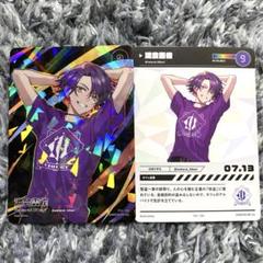 渡会雲雀 コレカ レア m80872388651_1.jpg?1716640342
