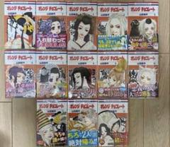 東野圭吾 湊かなえ 今村昌弘 サイン本 | Shop at Mercari from