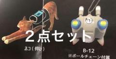 TGS2024  カプセルトイ　2点セット 2025年最新】カプセルトイ tgsの人気アイテム - メルカリ