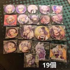 アイナナ　逢坂壮五　缶バッジ　アイドリッシュセブン　まとめ売り