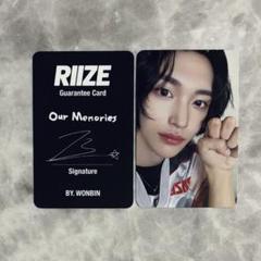 ウォンビン 원빈 RIIZE 라이즈 ネックレス封入トレカ Amazon.co.jp: RIIZE ウォンビン バレンタインMD ネックレス