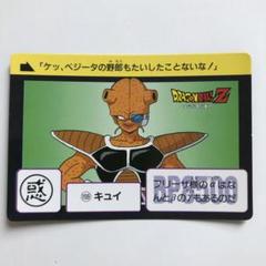 2025年最新】ドラゴンボールカードダス1990の人気アイテム