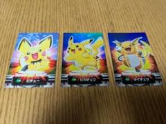 訳あってお買い得！30～80％OFF 希少 激レア】ポケモンずかんカード ピチュー・ピカチュウ カードダスその他