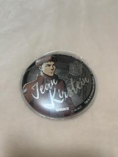 進撃の巨人 ジャン・キルシュタイン 缶バッジ