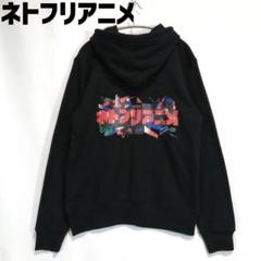 ネトフリアニメ パーカー ネットフリックス ブラック 黒 グッズ