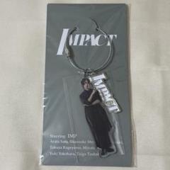 【新品未開封】 IMPACT 佐藤新 アクリルキーホルダー アクキー IMP.