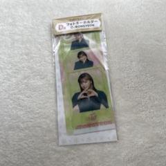 twice 一番くじ フォトキーホルダー