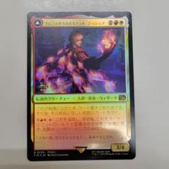 楽天市場】Magic: The Gathering 基本セット プレリリースキット