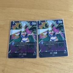フュージョンワールド　1-4弾　まとめ売り　引退品 引退品】フュージョンワールド1stアニバーサリーセット 黒セット