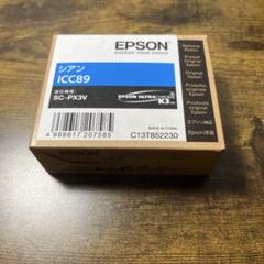EPSON　インクカートリッジ　SC-PX3V 6個セット プロセレクション SC-PX3V 消耗品情報・オプション情報