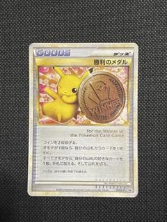 ポケモンカード　AR CHR 300枚　まとめ売り　ピカチュウプロモ付き ポケモンカード AR CHR 300枚 まとめ売り ピカチュウプロモ付き