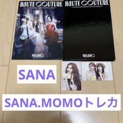 MISAMO HAUTECOUTURE シリアル トレカ ミサモ オートクチュール once japan トレカ MISAMO シリアル