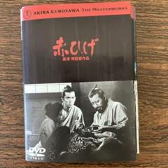 黒澤明監督作品 25巻セット DVD 黒澤明監督作品 25巻セット DVD - メルカリ