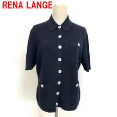 RENA LANGE レナランゲ　2wayリブニット M RENA LANGE レナランゲ 2wayリブニット M RENA LANGE レナランゲ