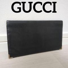 ※極美品•土日限定価格※ GUCCI 長財布 オールド グッチ ブラック 極美品 送料無料 グッチ 長財布 二つ折り財布 メンズ レディース