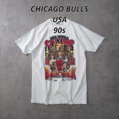 USA製 90s 1992 NBA CHICAGO BULLS XL - メルカリ