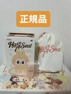 ラブブ　ハブアシート　シークレット　ドゥドゥ ラブブ ぬいぐるみ Have a seat Secret DUODUO シークレット