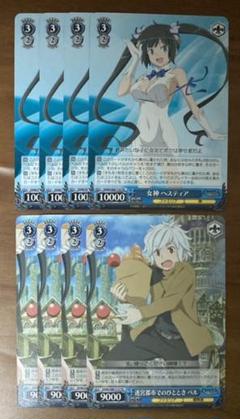 ヴァイス ダンまち デッキ 門扉