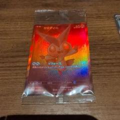 極美品【未開封】ビクティニ BWR 争奪戦 288/SV-P プロモ ebay