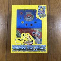 ポケモンカードゲーム 2023 YOKOHAMA Deck - Pikachu