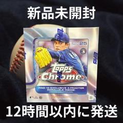 2025年最新】サイ・ヤングの人気アイテム - メルカリ
