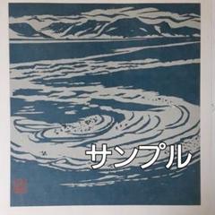 版画百景　日研出版 版画集［東京百景］小泉癸巳男 オールカラー 解説：飯沢匡