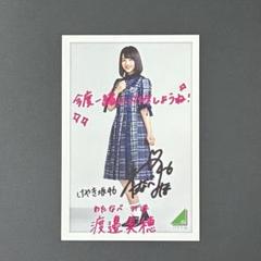 欅坂46(けやき坂46) - 欅坂46 フォトカード ラバーチャーム サイン入り 欅坂46 渡邊美穂 サインフォトカード 日向坂46 - メルカリ