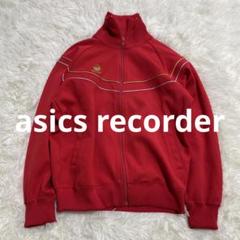 橋本環奈着用 80s asicsトラックジャケット アシックス ジャージ 橋本環奈着用 80s古着 asicsトラックジャケット アシックス