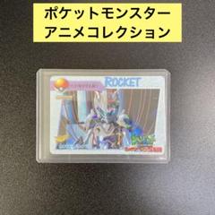 【M576】ポケットモンスター　アニメコレクション　ミュウツー
