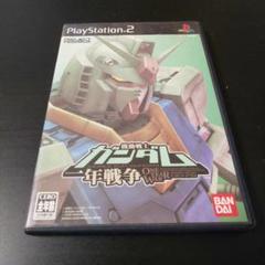 PS2 機動戦士ガンダム 一年戦争