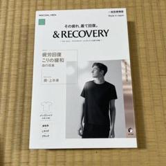 cwx &recovery メンズシャツ(丸首3分袖) cwx &recovery メンズシャツ(丸首3分袖) - メルカリ