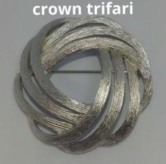 クラウン トリファリ trifari 1960s ウェーブデザイン ブローチ