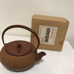 鉄瓶 南部鉄器 急須