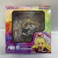 2025年最新】東方プロジェクト 八雲紫 1/8 完成品フィギュアの