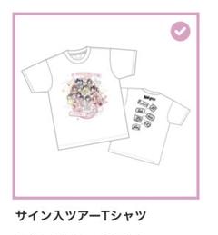 iLife あいす 生誕Tシャツ 2025 | Shop at Mercari from Japan
