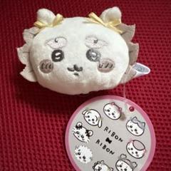 ちいかわ ミニがま口〜リボン〜