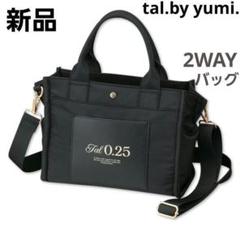 【激レア】 tal.by yumi. 121 セット売り♡ 2025年最新】しまむら tal yumi.×121の人気アイテム - メルカリ