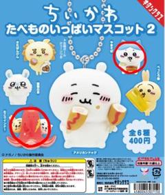 2025年最新】うさぎがいっぱいマスコットの人気アイテム - メルカリ