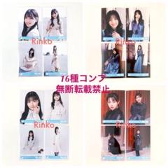 日向坂46 高本彩花 僕なんか 飛行機雲 カップリングMV 生写真 16