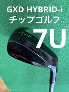 2025年最新】チップゴルフ 短尺の人気アイテム - メルカリ