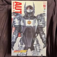 リアルアクションヒーローズ No.533 RAH オートバジン （バトルモード） [2011 デラックスタイプ] Amazon.co.jp: リアルアクションヒーローズ No.533 RAH