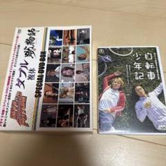 関ジャニ　DVD  まとめ売り 関ジャニ DVD まとめ売り