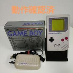 初代ゲームボーイ専用 充電式アダプタ ーDMG-03 任天堂