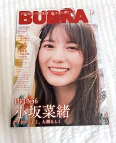 2025年最新】小坂菜緒ポスター付きの人気アイテム - メルカリ