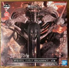 最終価格　新品　進撃の巨人　フィギュア 進撃の巨人】フィギュアが当たるまで引いた後 | 一番くじ公式
