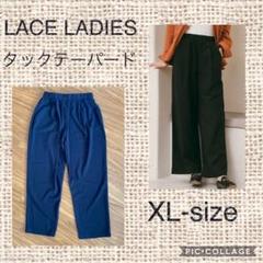 ✰LACE LADIES タッグ入りテーパードパンツ ゆるパンツ✰