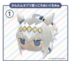 第40回　毎日王冠　オグリキャップ　ぬいぐるみ 第40回 毎日王冠 オグリキャップ ぬいぐるみ