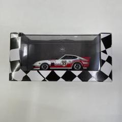 EBBRO エブロ 1/24 日産 フェアレディ240ZG ホワイト カスタム改 EBBRO 1/24 日産 フェアレディZ-L 1971 | kendeen-1990のブログ
