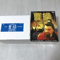 アメリカ通販ファッション 2025年最新】三国志 メルカリ - dvdの人気アイテム TVドラマ
