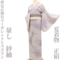 2025年最新】夏着物絽＊紗の人気アイテム - メルカリ